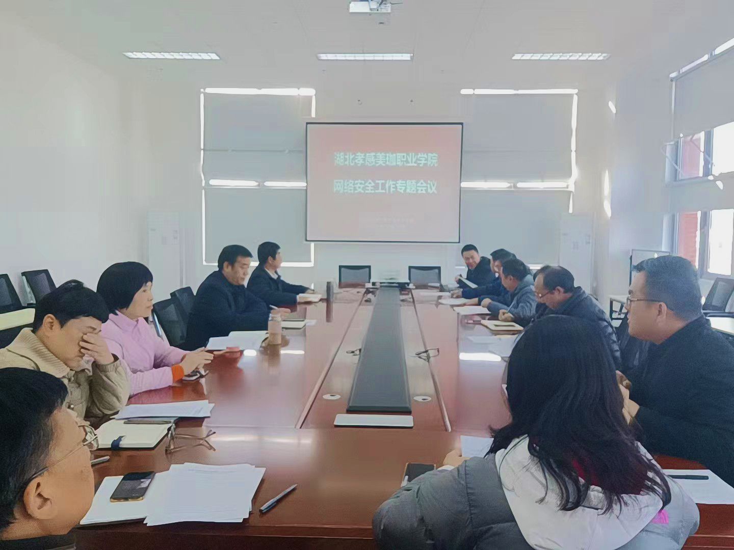 我校召开网络安全工作专题会议，各部门签署责任书