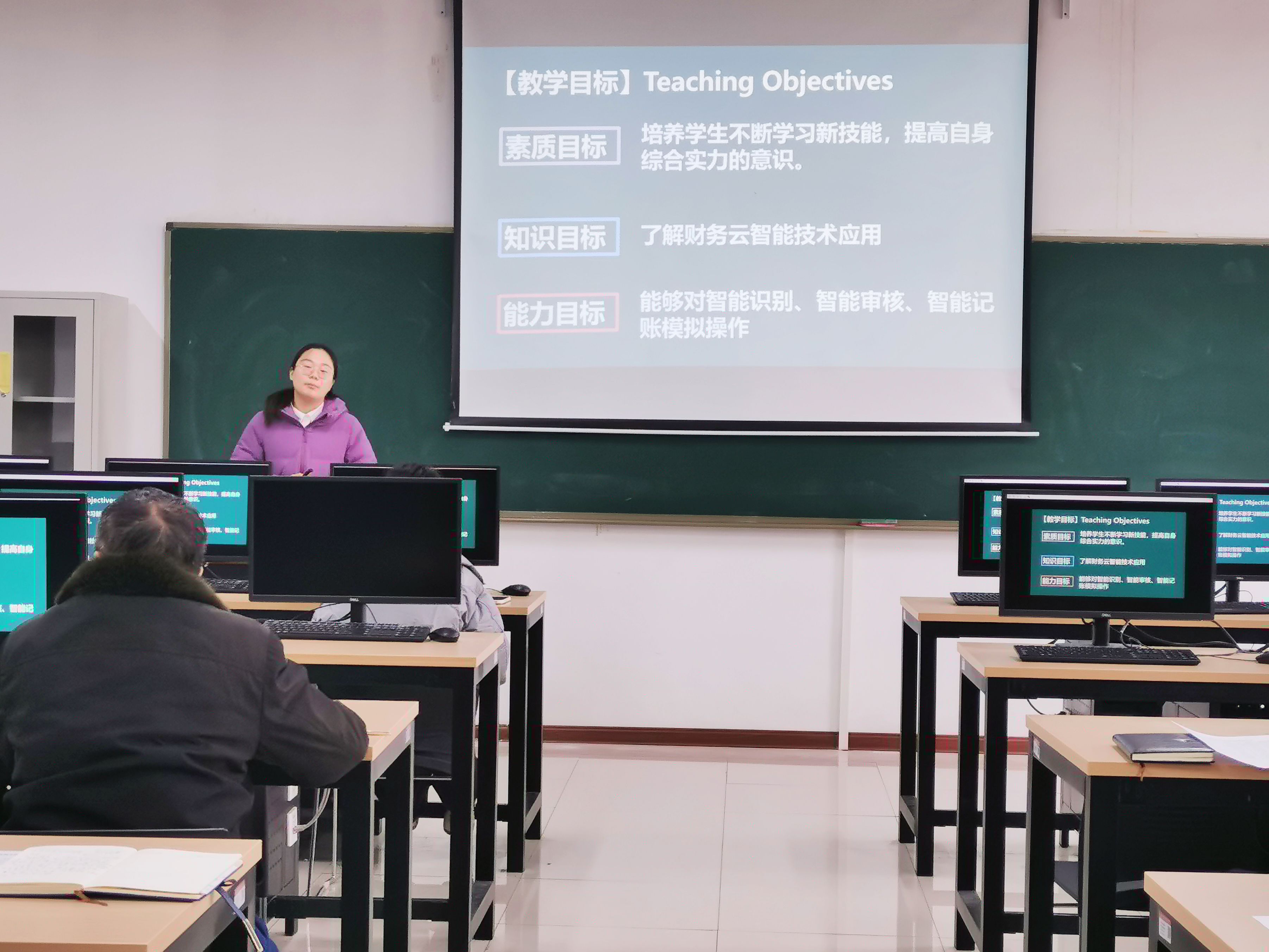 夯实教师教学基本功，提升教师课堂教学能力