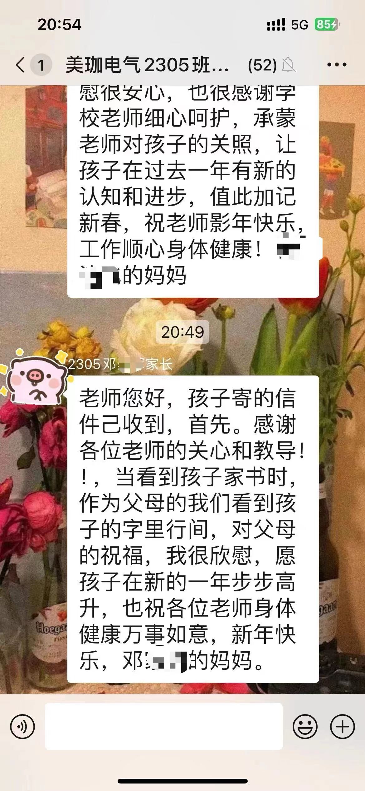 学生家长收到&ldquo;温情家书&rdquo;之后&hellip;&hellip;