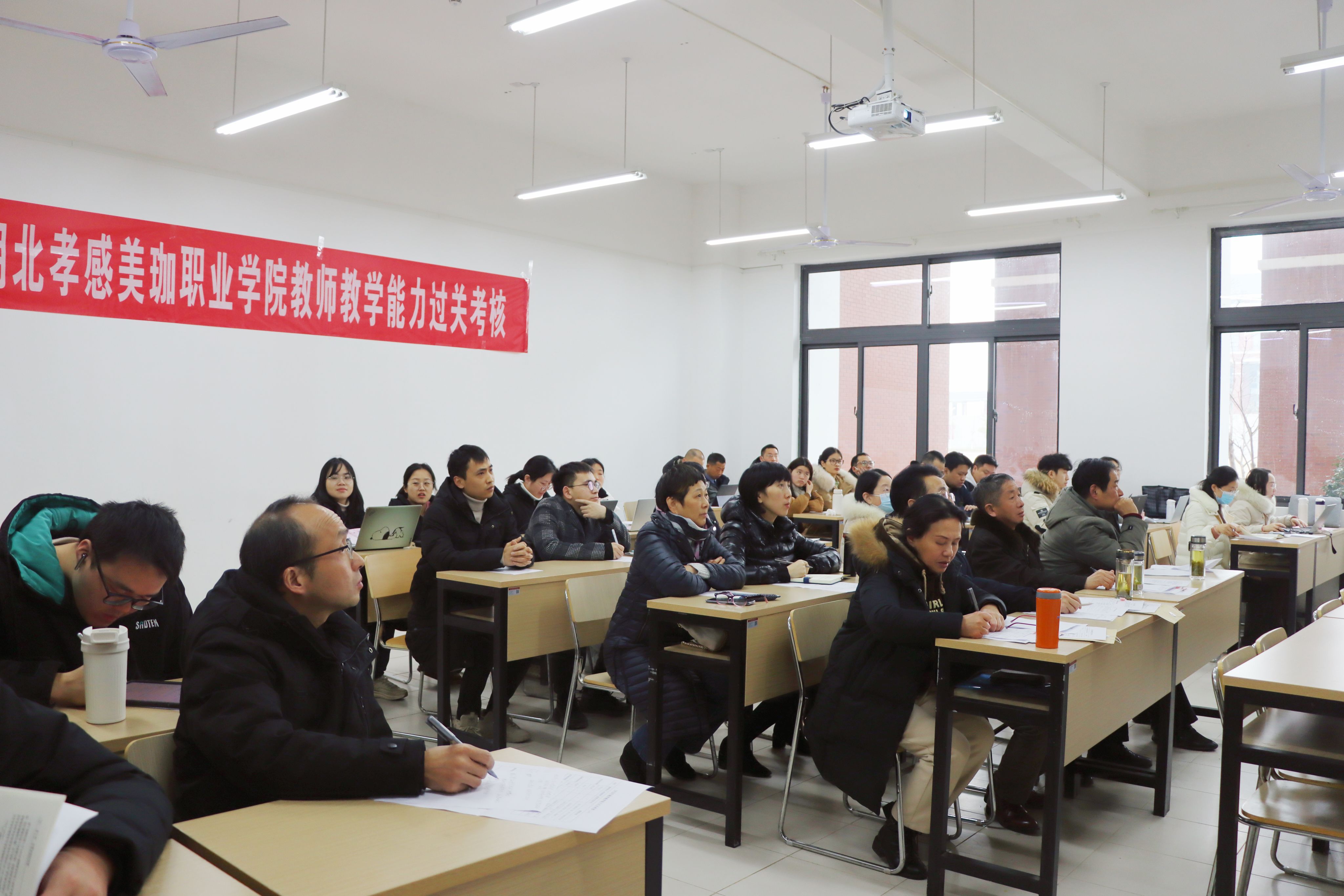 我校举行新进教师教学能力过关考核，帮助他们站上讲台、站稳讲台、站好讲台