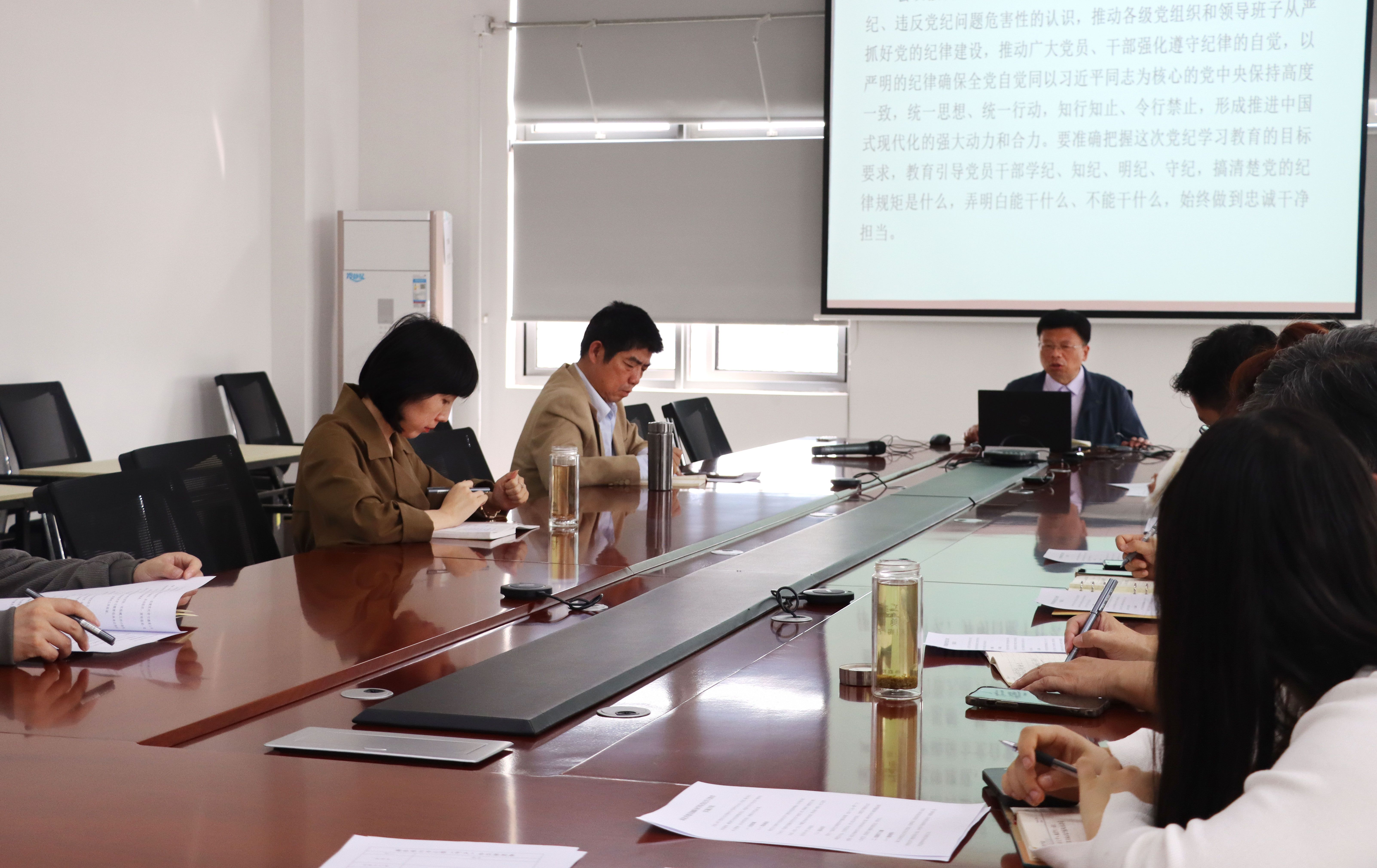 我校举行理论学习中心组（扩大）会暨党纪学习教育动员部署会