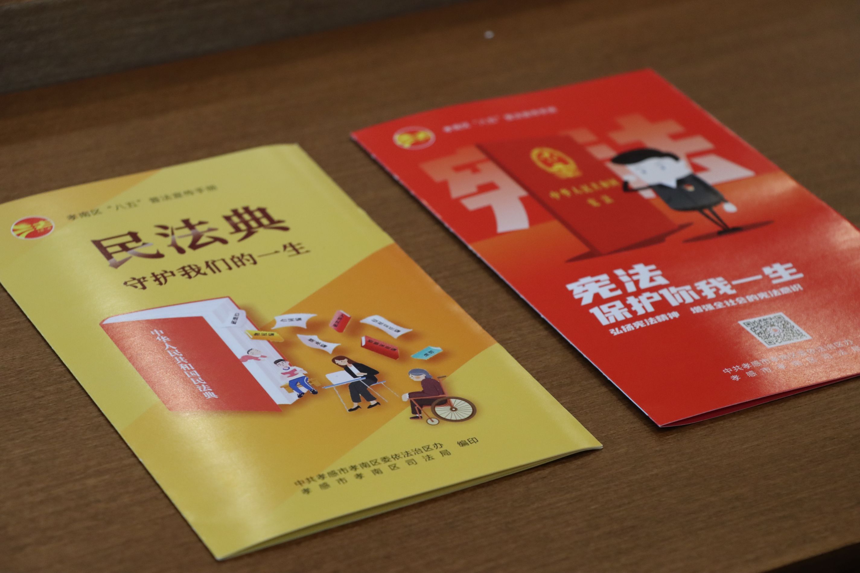 美珈职院法治课|大学生必备法治能力，你get了吗？