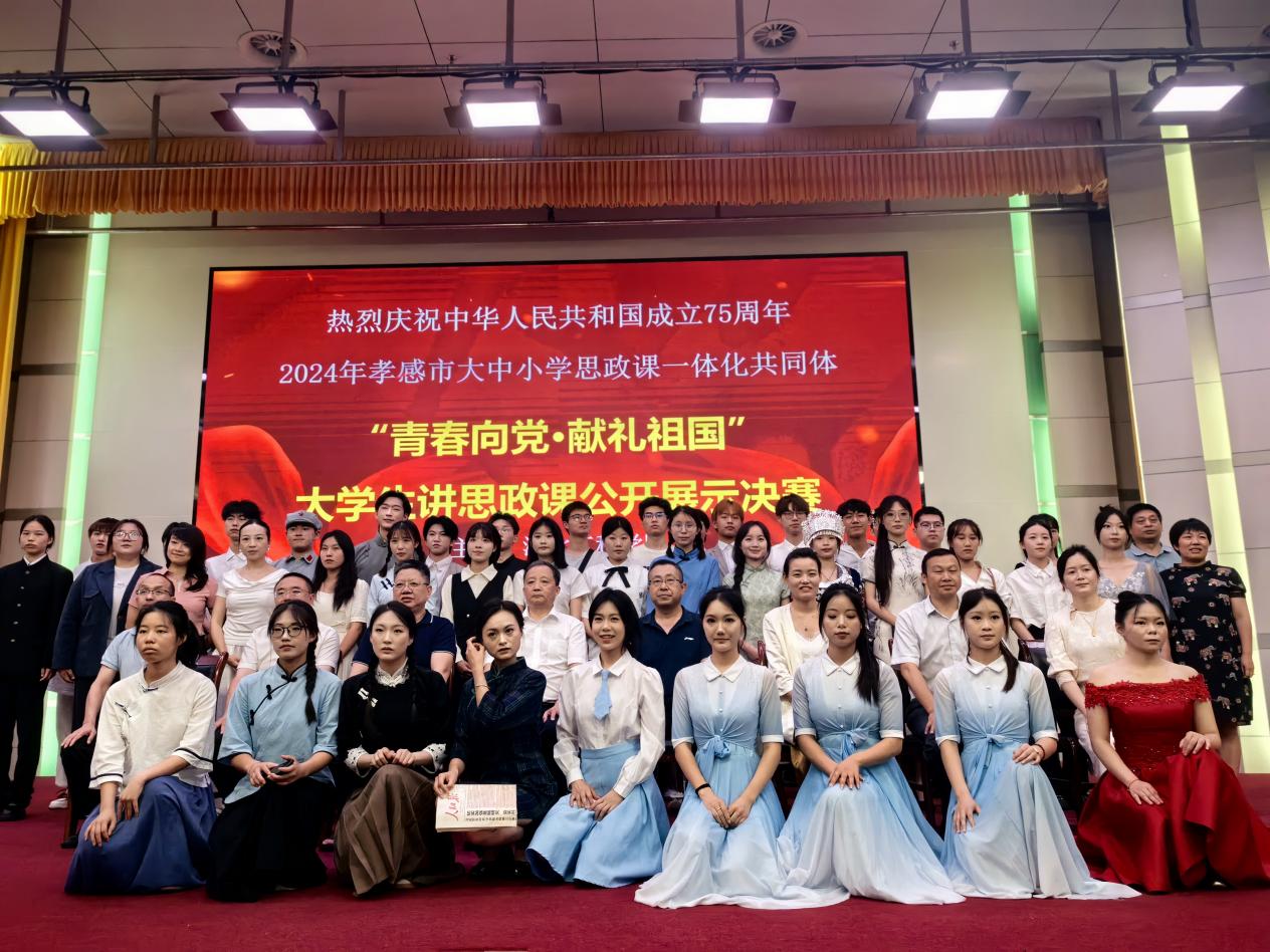 浇花浇根  育人育心|我校&ldquo;大学生讲思政课&rdquo;在孝感市决赛中双双获奖