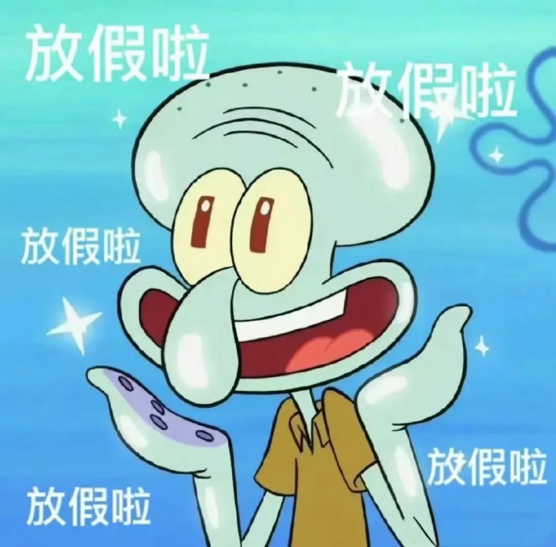 快乐暑假，安全不放假|暑假安全提醒