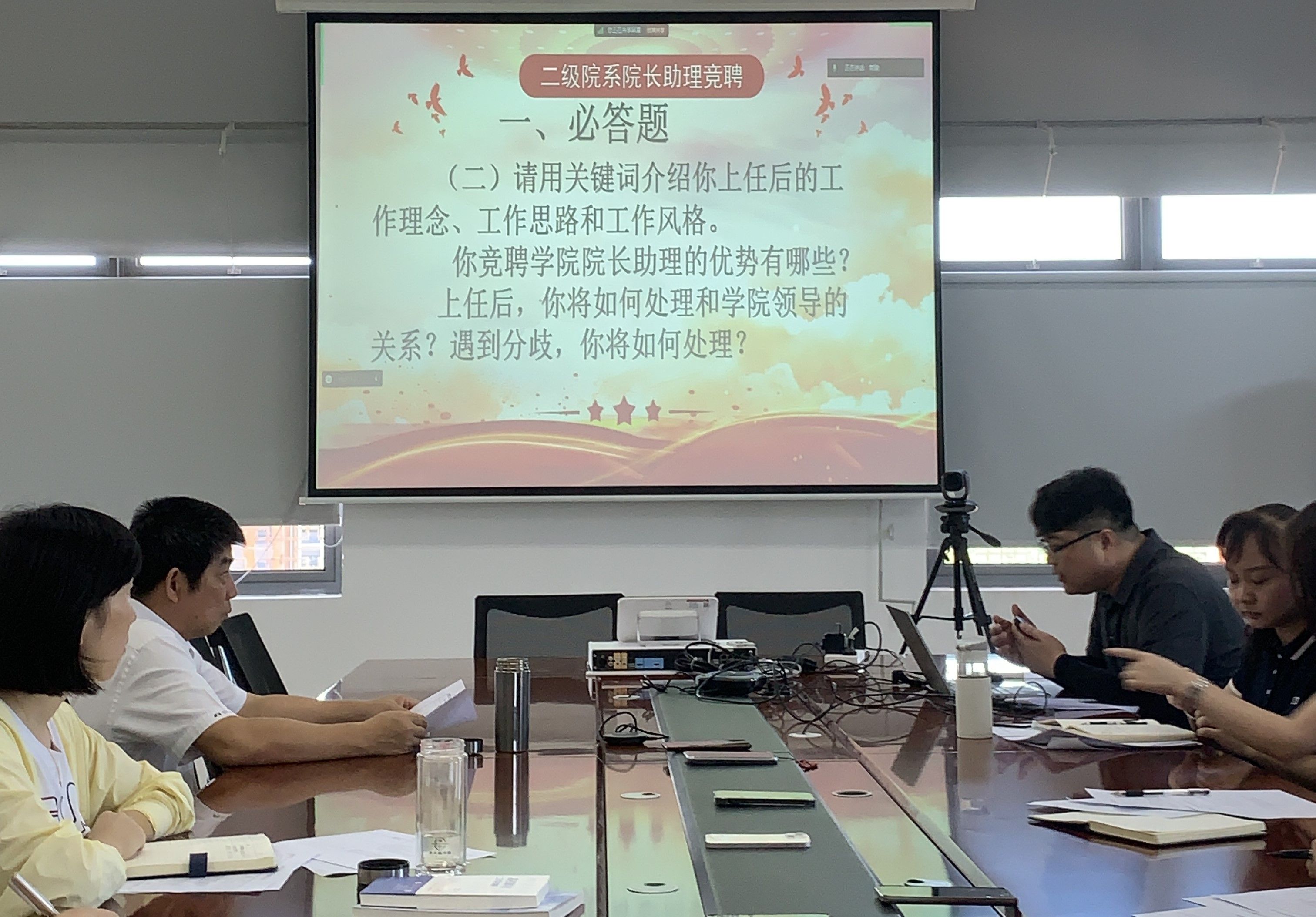 让优秀人才脱颖而出/我校举行二级学院院长助理和团总支书记岗位竞聘