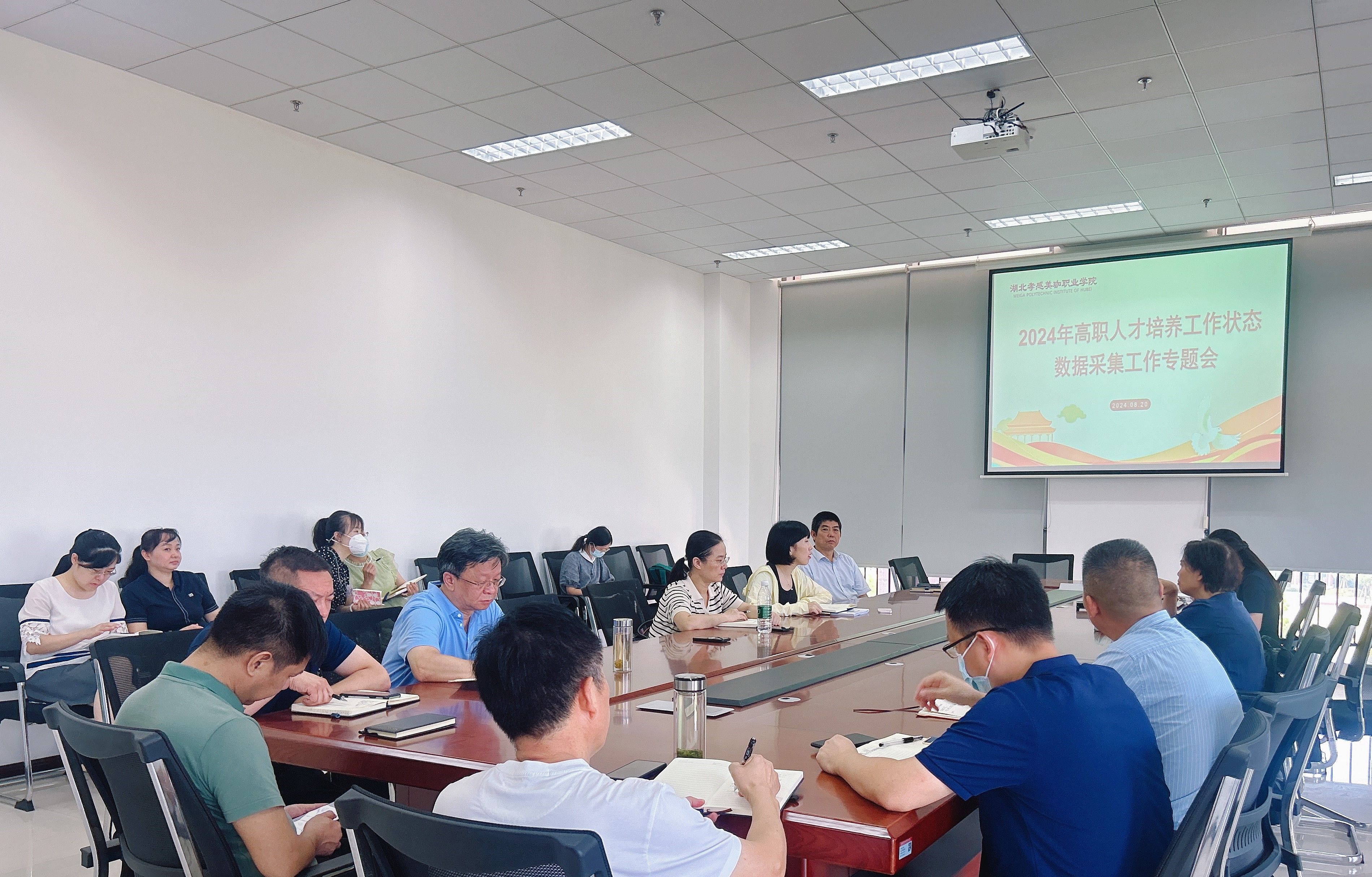 我校部署2024年高职人才培养工作状态数据采集工作