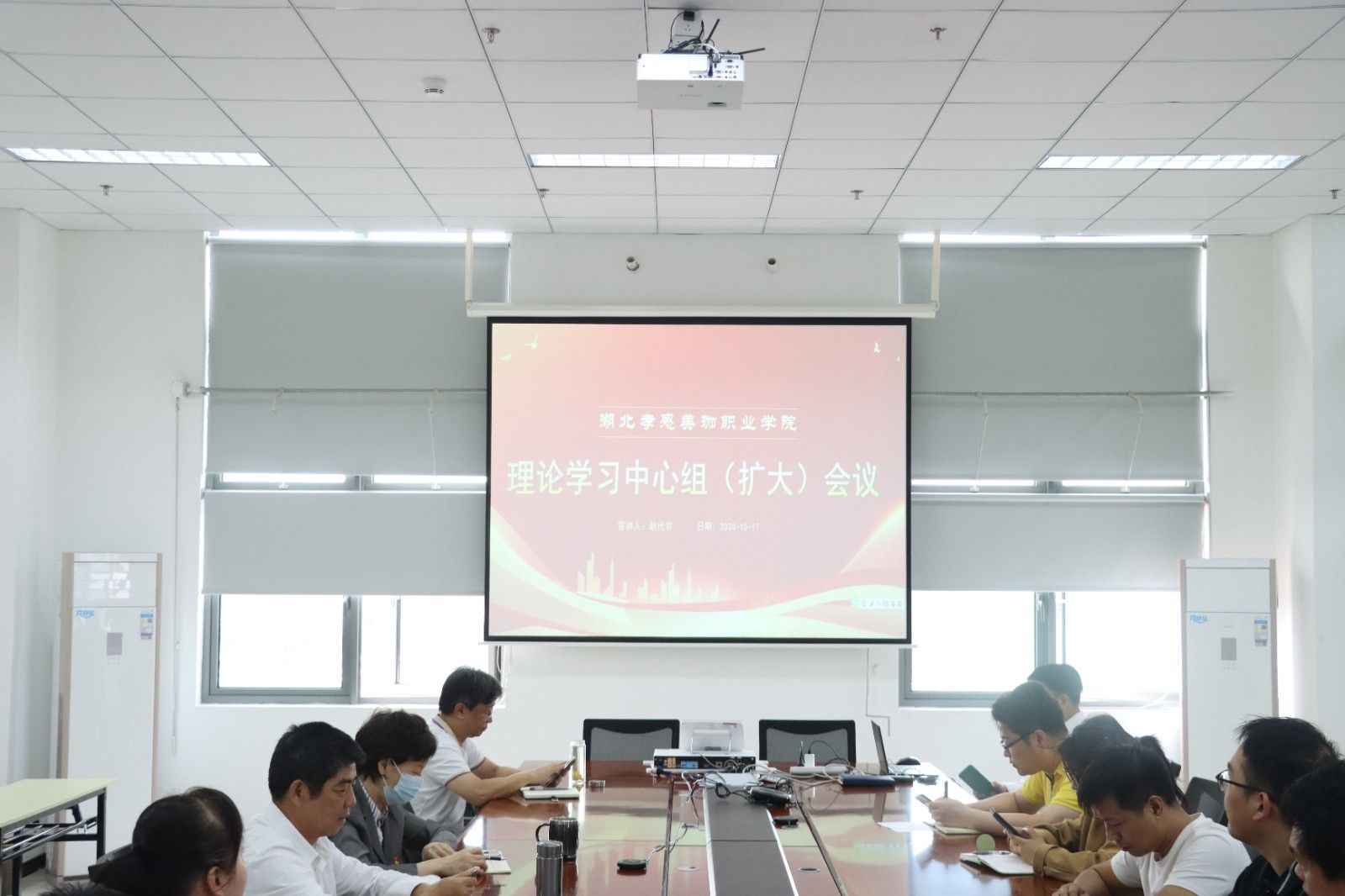 教育强国，美珈何为？我校理论学习中心组（扩大）会议聚焦教育家精神