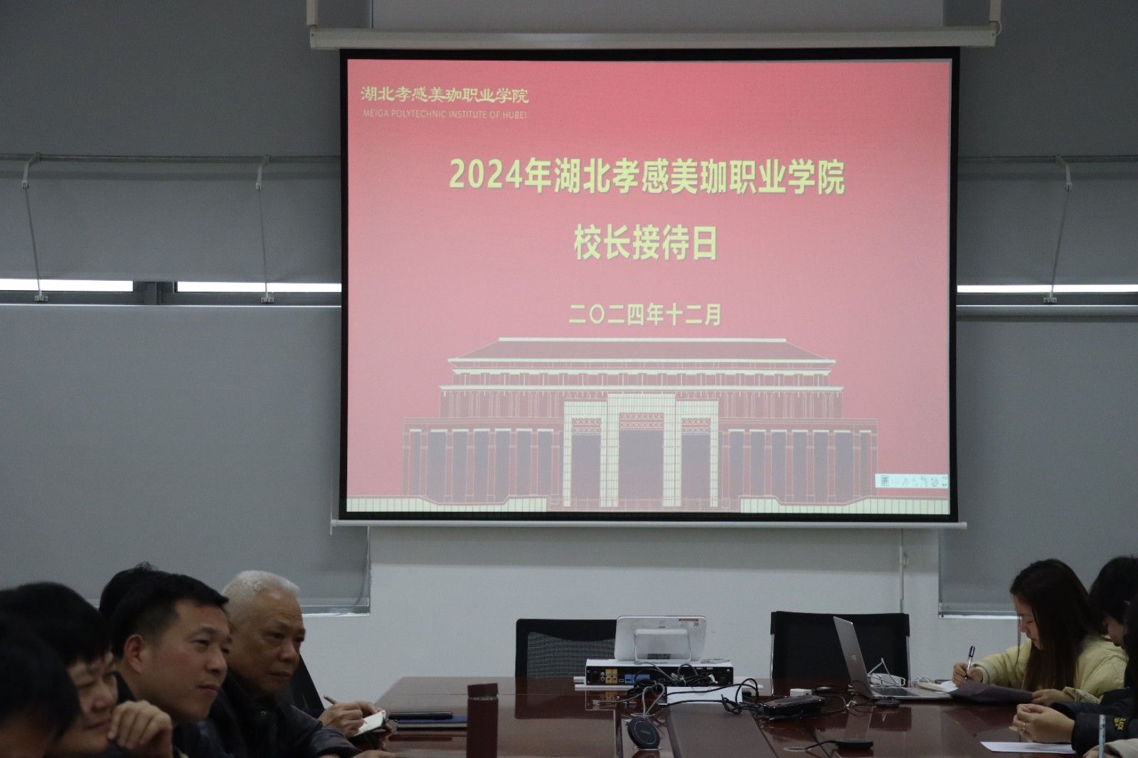 倾听学生心声，共筑校园未来|我校开展&ldquo;校长接待日&rdquo;活动