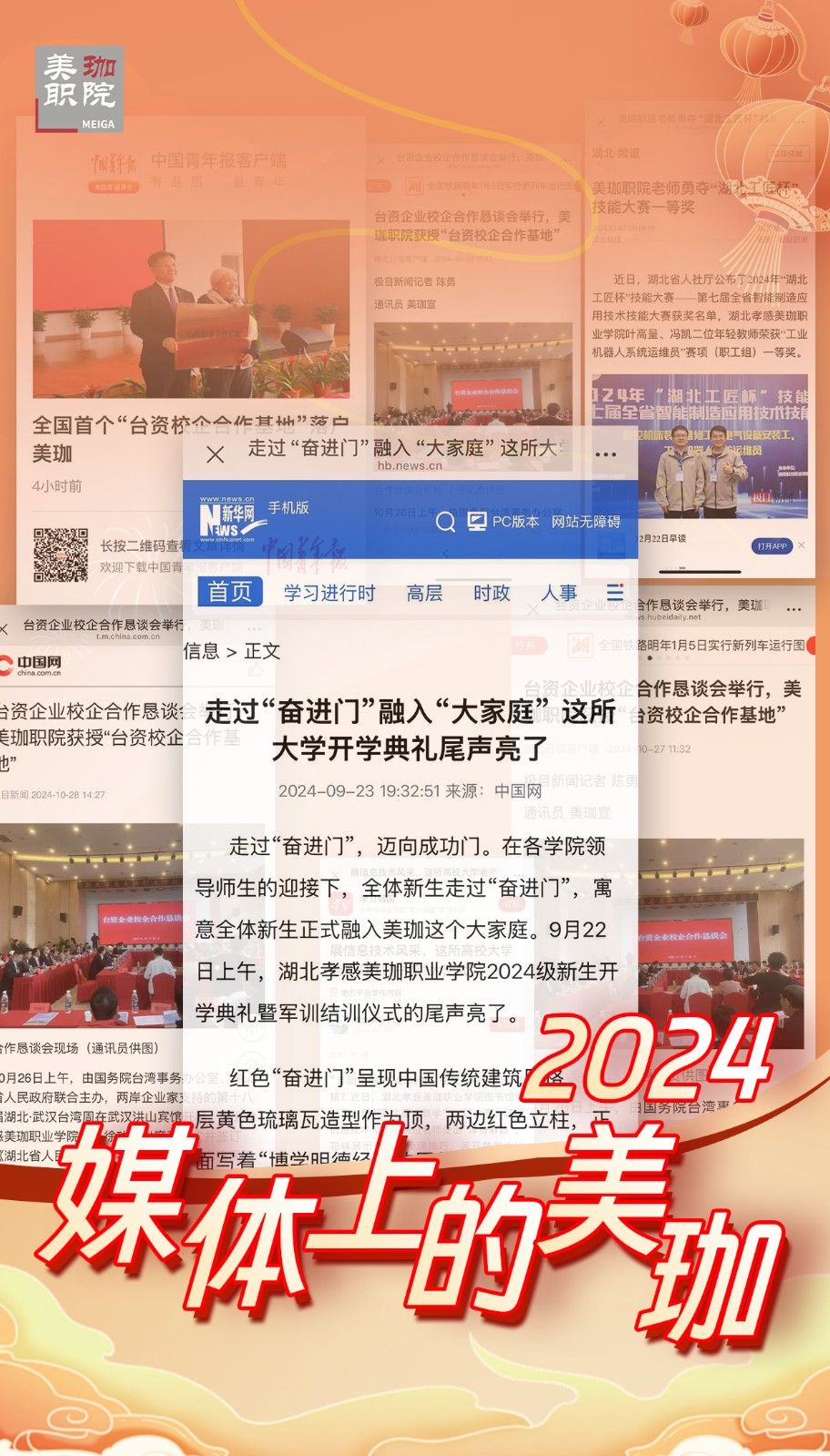 微信图片_20241227162707.jpg