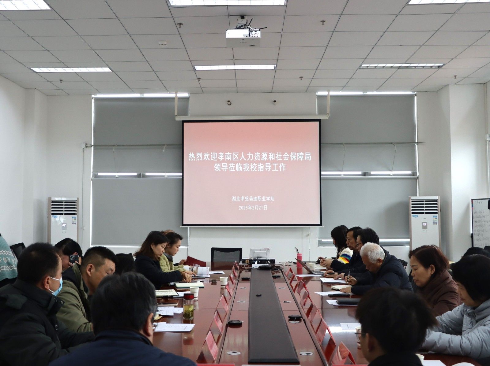 孝南区人社局领导来我校宣讲创业政策，推动大学生就业服务站建设