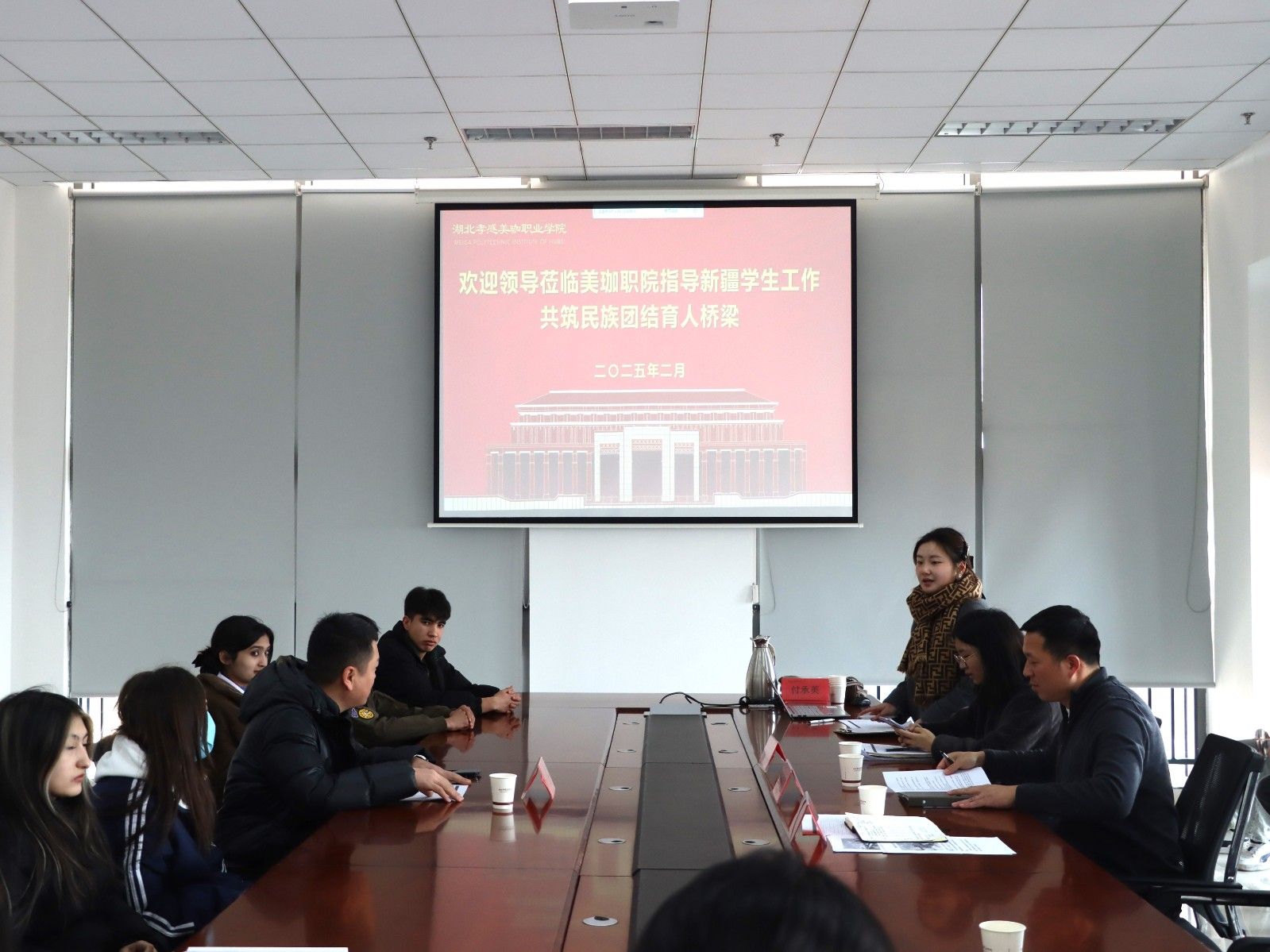 &ldquo;孩子，这里就是你的家！&rdquo;我校召开新疆籍学生座谈会