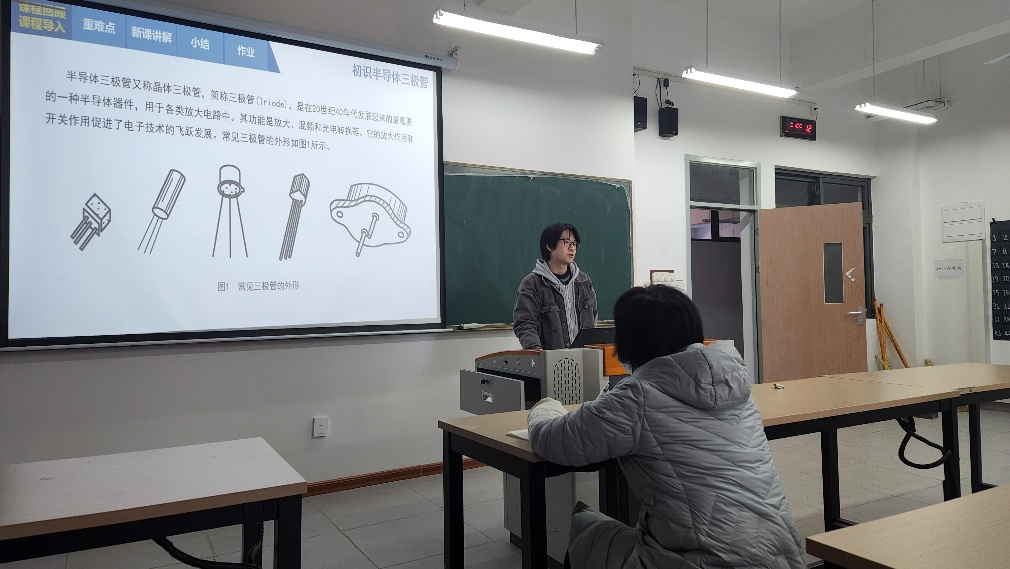 精研促教助成长 砺教绽彩育匠才