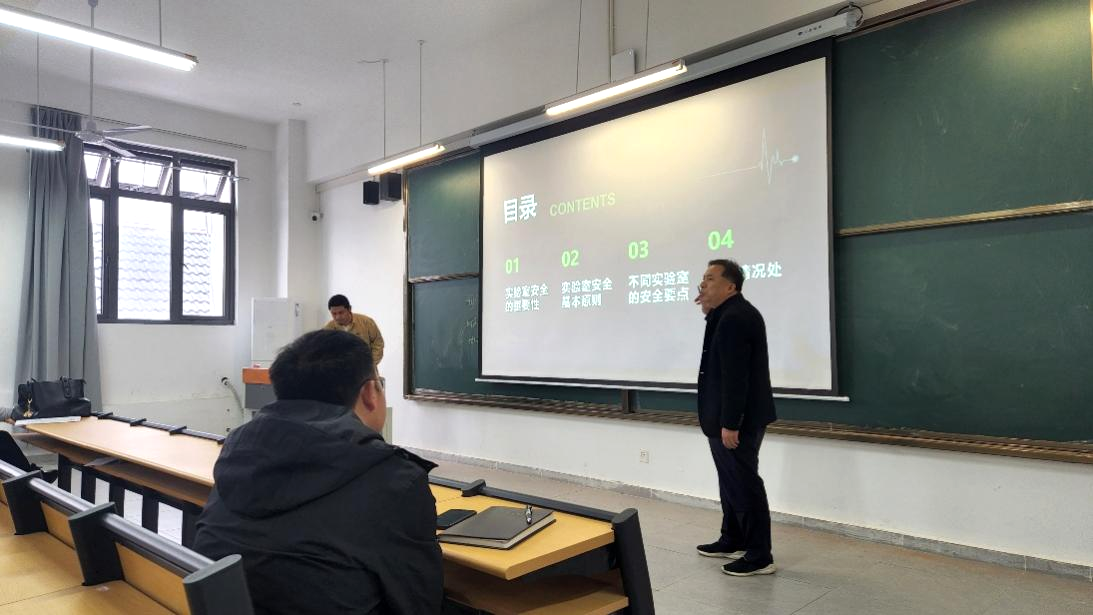 筑牢安全防线，护航科研未来|智能制造学院实验室安全讲座圆满举行