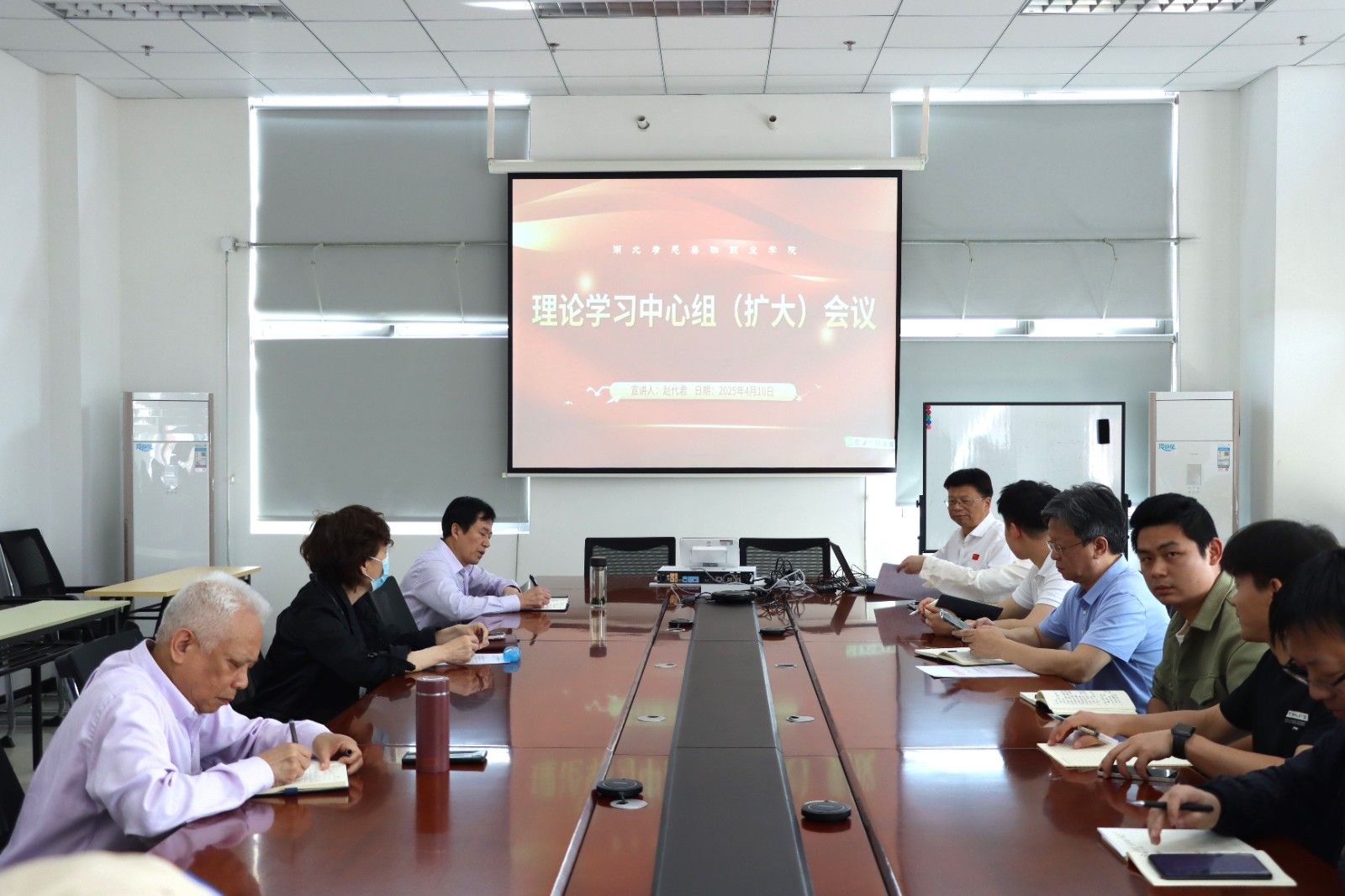 我校理论学习中心组（扩大）会议强调：落实中央八项规定精神，切实改进作风