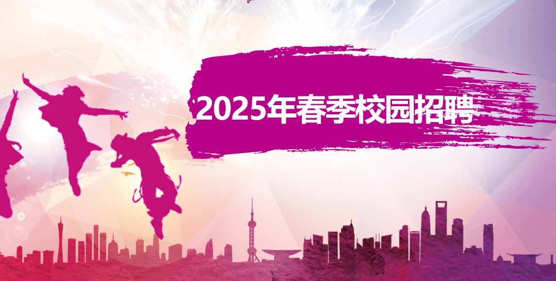 孝感慧硕电子科技有限公司来我校进行宣讲