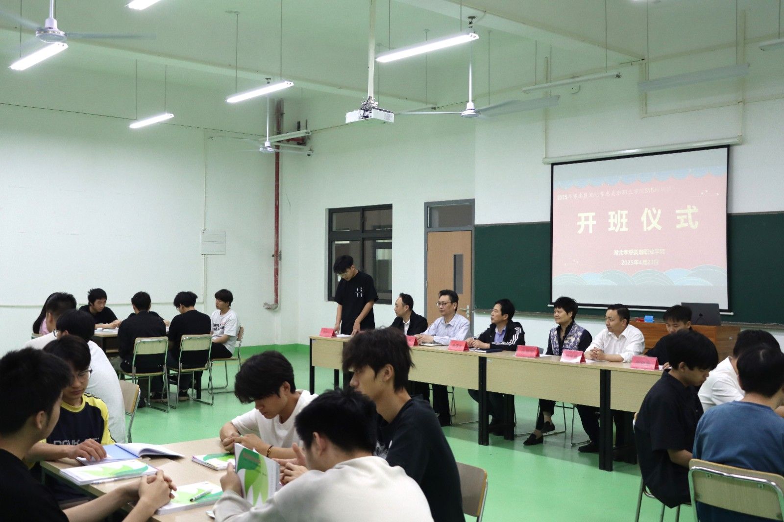 美珈职院首期SYB创业班启航，构建&ldquo;学创融合&rdquo;育人新生态