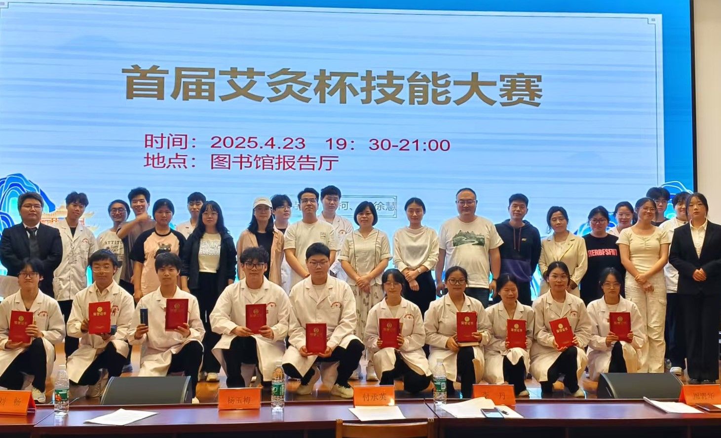 燃艾传薪火，匠心展风采｜美珈职院首届艾灸技能大赛圆满收官   