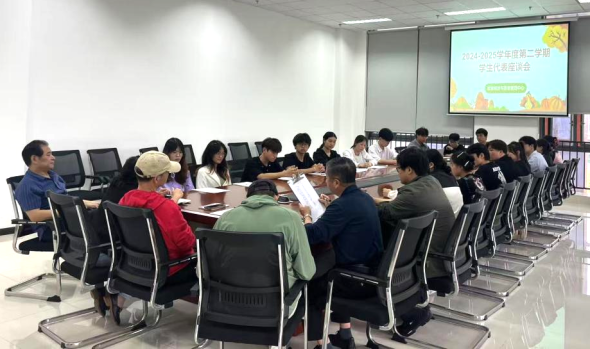 同学们的意见，我们来倾听！我校学生座谈会搭建充分沟通的平台