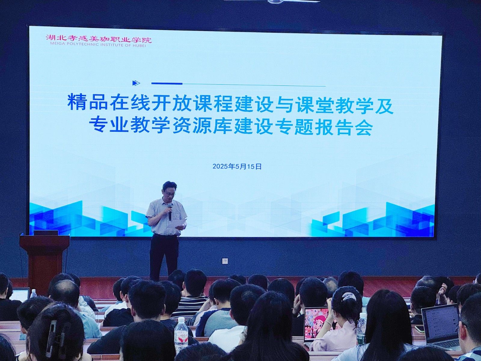 这场报告会，超燃！