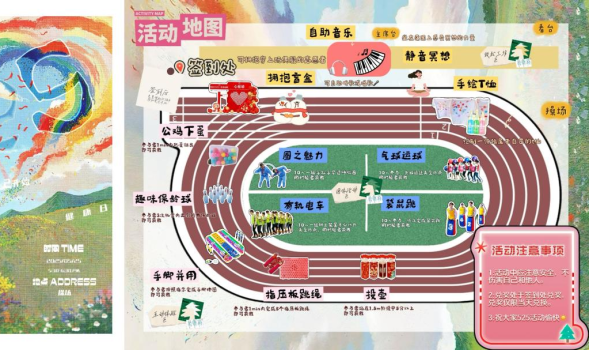 【525，我爱我】从爱自己开始，让温暖延续