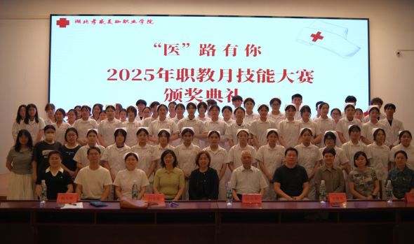 职教月：这个学院举办了系列技能大赛