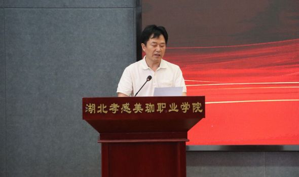 &ldquo;加贺智能制造产业学院&rdquo;授牌 美珈智能制造学院迎来第三所产业学院