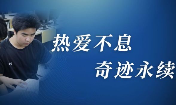 【学子风采】信息技术学院刘宵豪、董豪：从初心启航到获省赛一获奖的励志经历